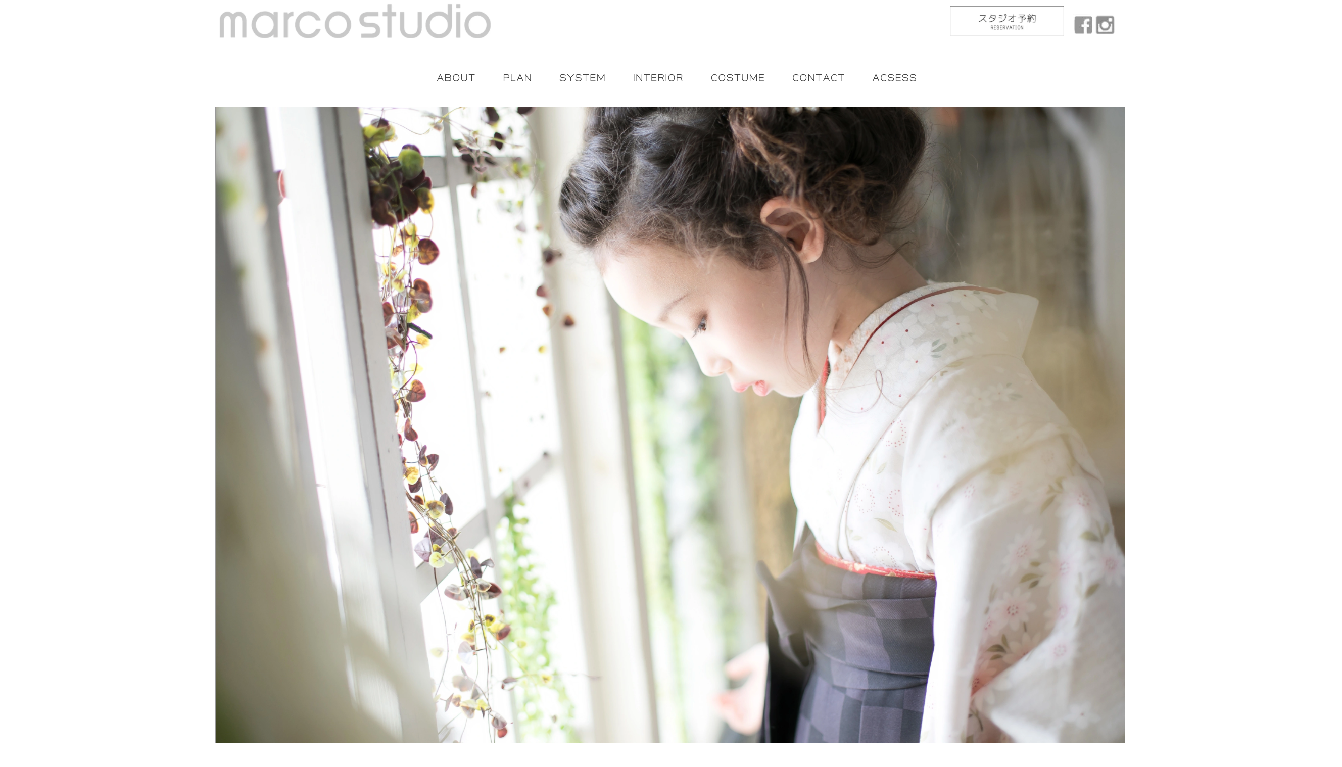 懐かしい雰囲気たっぷりの子供写真館「marco studio（マルコスタジオ）」