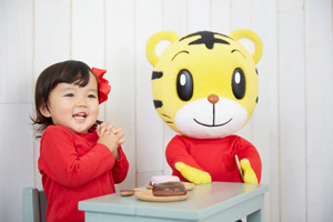 たまひよの写真スタジオ錦糸町店のしまじろうプラン写真